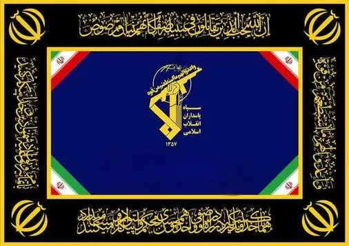آتش&zwnj;بازی شب عید غدیر در قلب رژیم کودک&zwnj;کش آغازی است بر پایان این غده سرطانی