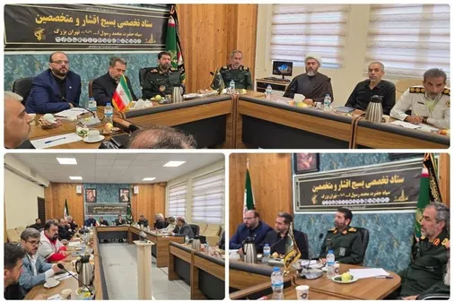نشست هماهنگی مراسم جاماندگان اربعین ۱۴۰۵ برگزار شد/ شعار و نماد مراسم امسال در امتداد مراسم تشییع قائد شهید است