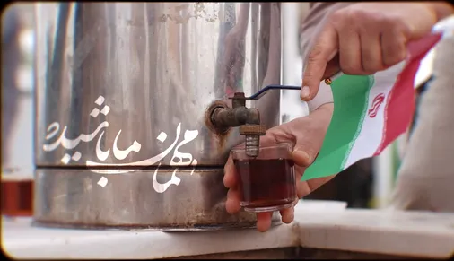 شهرک دارخوین آماده است