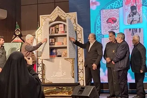 پنج اثر جدید انتشارات &laquo;۲۷ بعثت&raquo; رونمایی شد