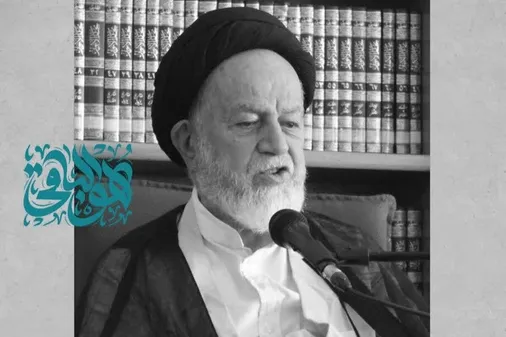 عالم عامل، حضرت آیت الله سیدمحمد شاهچراغی