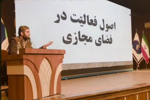 برگزاری دوره توانمند سازی سرشبکه های ثامن منطقه ای با حضور سرشبکه های ثامن
