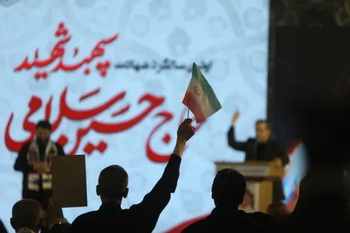 مراسم نخستین سالگرد سردار سپهبد شهید حسین سلامی