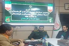 اجرای ۲۷ عنوان برنامه در هفته بسیج کارمندان در سیستان و بلوچستان