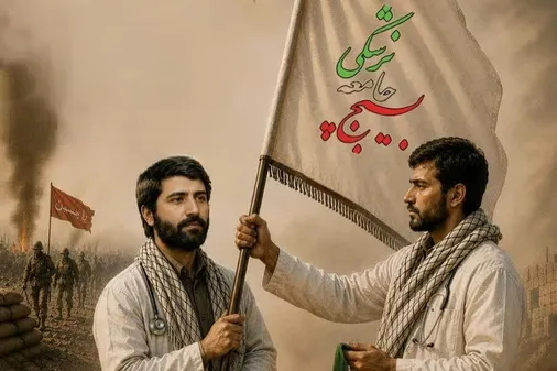 آغاز طرح ملی &laquo;شهید سلامی (نهضت خادمان سلامت) همزمان با سالگرد شهادت سپهبد شهید حسین سلامی