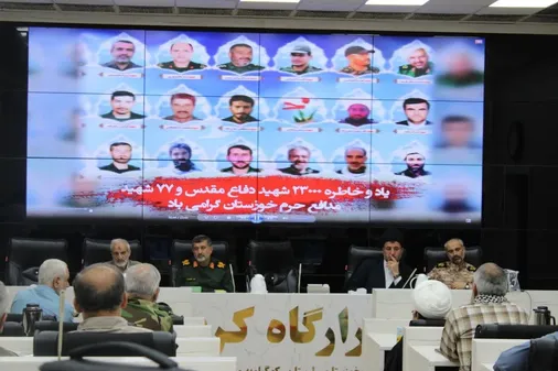 برگزاری آیین فرماندهان پیشکسوت دوران دفاع مقدس لشکر ۱۷ علی بن ابیطالب (ع) به میزبانی قرارگاه منطقه&zwnj;ای کربلا نیروی زمینی سپاه