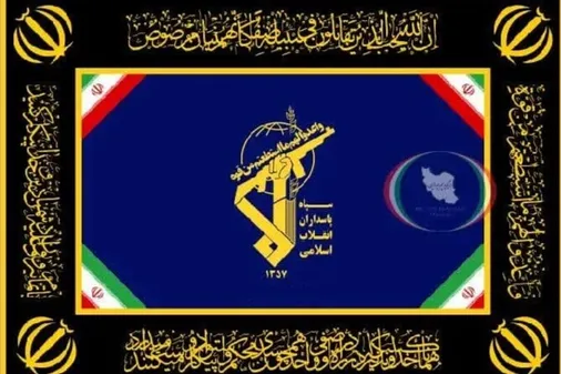 پیام مهم سپاه کربلا در پی حمله خبیثانه رژیم کودک کش صهیونی و شهادت جمعی از فرماندهان و دانشمندان میهن عزیزمان