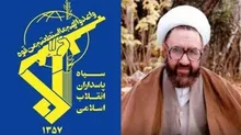 شهید مطهری سرمایه عظیم مبانی فکری انقلاب و الگوی تربیت نیرو‌های ولایتمدار است