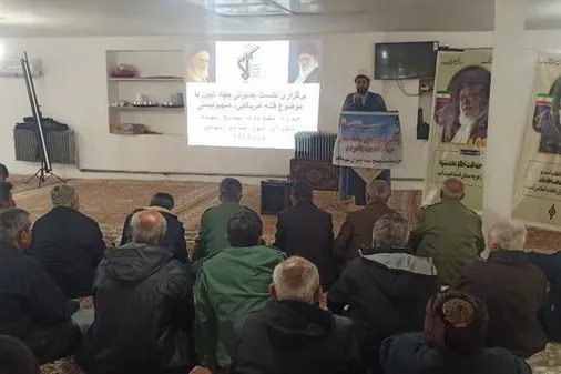 برگزاری نشست جهاد تبیین با موضوع فتنه آمریکایی-صهیونی در شهر شاهو