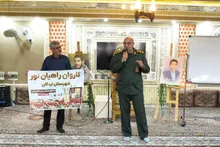 کاروان خانوادگی راهیان نور غرب از اردکان اعزام شد