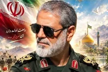 پیام فرمانده سپاه قمر بنی هاشم (ع)در پی شهادت سردارحسین ظریفی فرمانده قرارگاه سجاد جنوب شرق کشور
