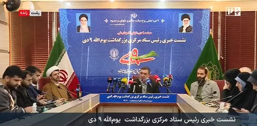 انسجام ملی، هدف اصلی دشمن در جنگ شناختی است/ تشریح برنامه&zwnj;های سراسری بزرگداشت حماسه نهم دی