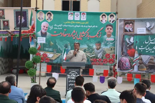 امنیت، عزت و اقتدار امروز میهن اسلامی مرهون ایثارگری&zwnj; شهدا است