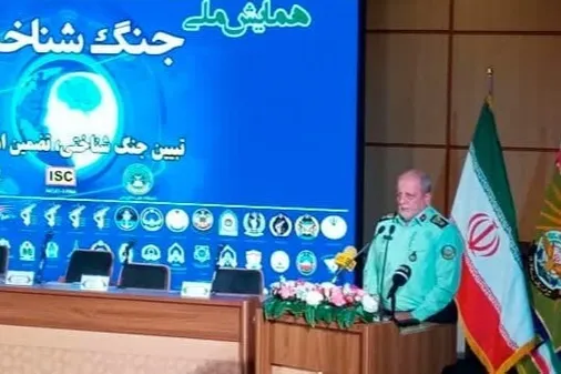 تاکید بر اهمیت جنگ شناختی به&zwnj;عنوان یک قدرت نوظهور
