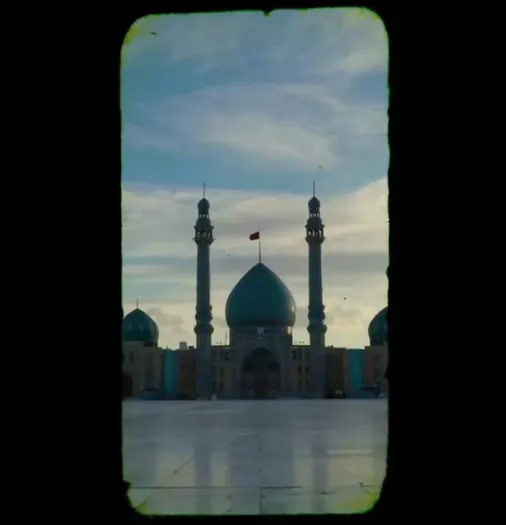 جمعه&zwnj;های امام زمان (عج)