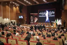 یازدهمین اجلاسیه بین‌المللی مجاهدان در غربت، با شعار «ایستاده در پناه ضامن»