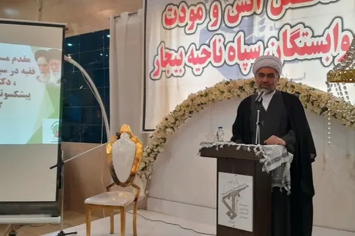 برگزاری محفل انس و مودت وابستگان سپاه ناحیه بیجار