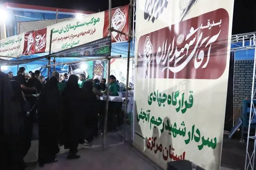 صحنه هایی زیبا از حضور موکب داران استان مرکزی در قم