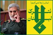 مجازات سخت و پشیمان کننده ای در انتظار عاملین وحشی گری در لبنان است