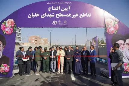 افتتاح تقاطع چندسطحی شهدای خلبان کرمان جلوه‌ای از توان مهندسی جوانان ایرانی