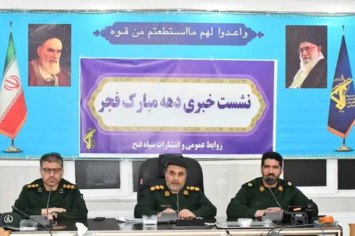 اجرای ۲۲۳ برنامه توسط سپاه فتح کهگیلویه و بویراحمد در دهه فجر