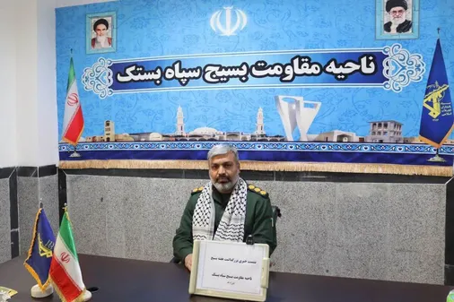تشییع شهید گمنام و اجرای بیش از ۷۰ برنامه هفته بسیج در بستک
