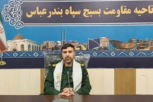 اجرای ۲۱۰ عنوان برنامه به مناسبت هفته دفاع مقدس در بندرعباس