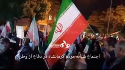 تاريخ&zwnj;سازی کرمانشاهیان به شب شصت&zwnj; و هشتم رسید