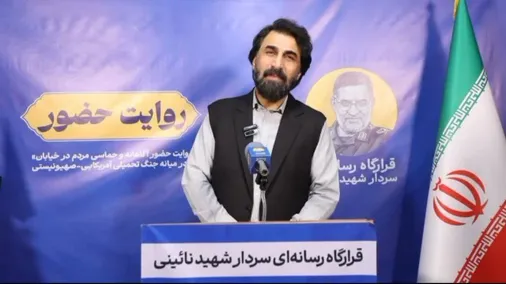 مردم مبعوثان صحنه در بزنگاه تاریخ  هستند