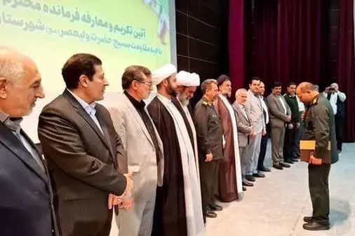 فرمانده جدید ناحیه مقاومت بسیج شهرستان ملارد معرفی شد