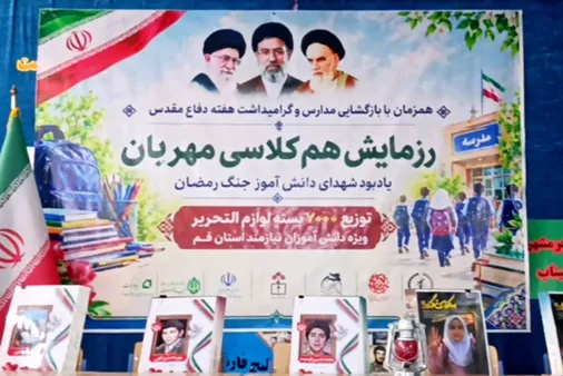 یاد شهدای نفس گرامی داشته شد