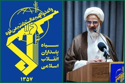 پیام نماینده ولی فقیه در سپاه بمناسبت روز تأسیس سپاه پاسداران انقلاب اسلامی
