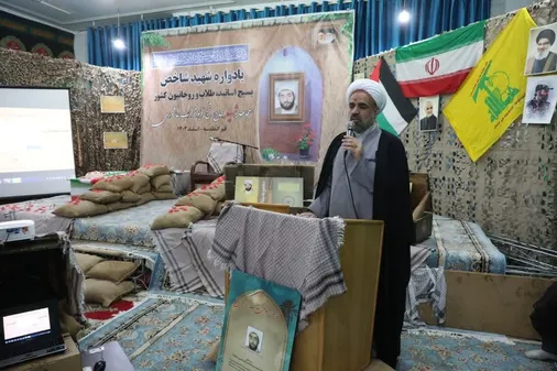 مراسم یادواره روحانی مجاهد شهید ابوتراب عاشوری شهید شاخص روحانیت در قم برگزار شد