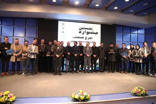 کسب رتبه نخست قرارگاه سازندگی خاتم&zwnj;الانبیاء(ص) در جشنواره &laquo;چرخ صنعت&raquo;