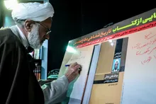 کتاب « تاریخ شفاهی دفاع مقدس به روایت حجت‌الاسلام‌ والمسلمین عبدالله حاجی صادقی نماینده ولی‌فقیه در قرارگاه قدس » رونمایی شد