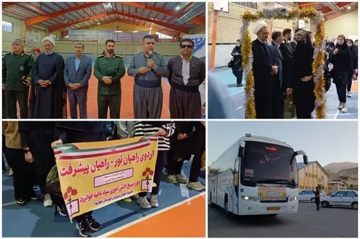 برگزاری اردوی راهیان نور درجوانرود واعزام ۲۲۰ دانش&zwnj;آموز دختر جوانرودی به مناطق عملیاتی