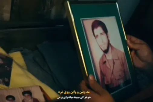 "نَنَه تَ بِلایی"