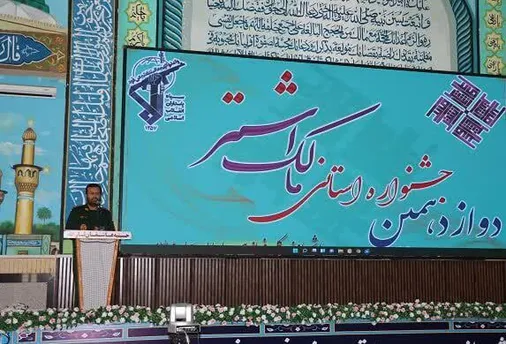 دوازدهمین جشنواره مالک اشترسپاه امام سجاد (ع) برگزار شد