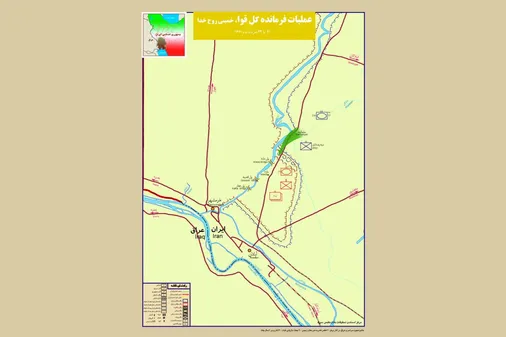 عملیات فرمانده کل قوا