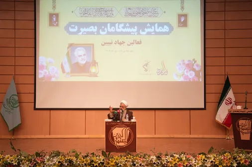 بصیرت واقعی از تقوا سرچشمه می&zwnj;گیرد؛ فرصت&zwnj;های رجب و شعبان را غنیمت شمارید