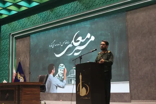 برگزاری اولین دوره مسیر معلمی در استان قم