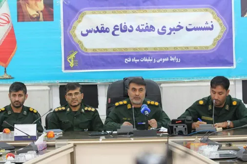 اجرای۲۶۲عنوان برنامه در هفته دفاع مقدس/ بازسازی عملیات کربلای۴ در یاسوج