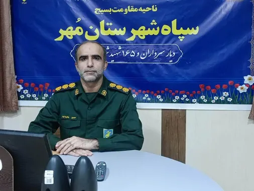 اجرای بیش از ۲۵۰ برنامه به مناسبت هفته دفاع مقدس