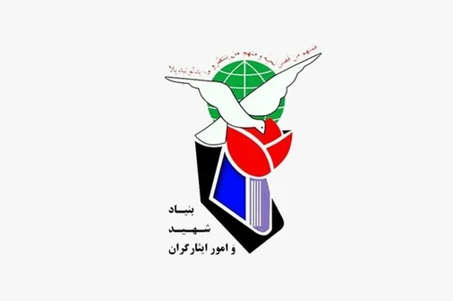 تعداد شهدای حملات تروریستی و مسلحانه اخیر اعلام شد