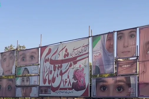 دیوارنگاره &laquo;مشق های ناتمام&raquo; دانشگاه علوم پزشکی زنجان