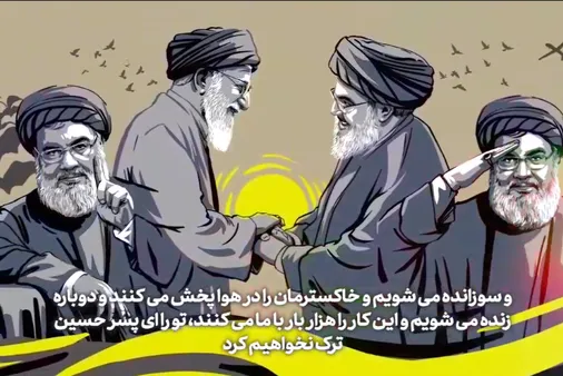 ویژه نامه اختصاصی زعیم پیشتاز مقاومت