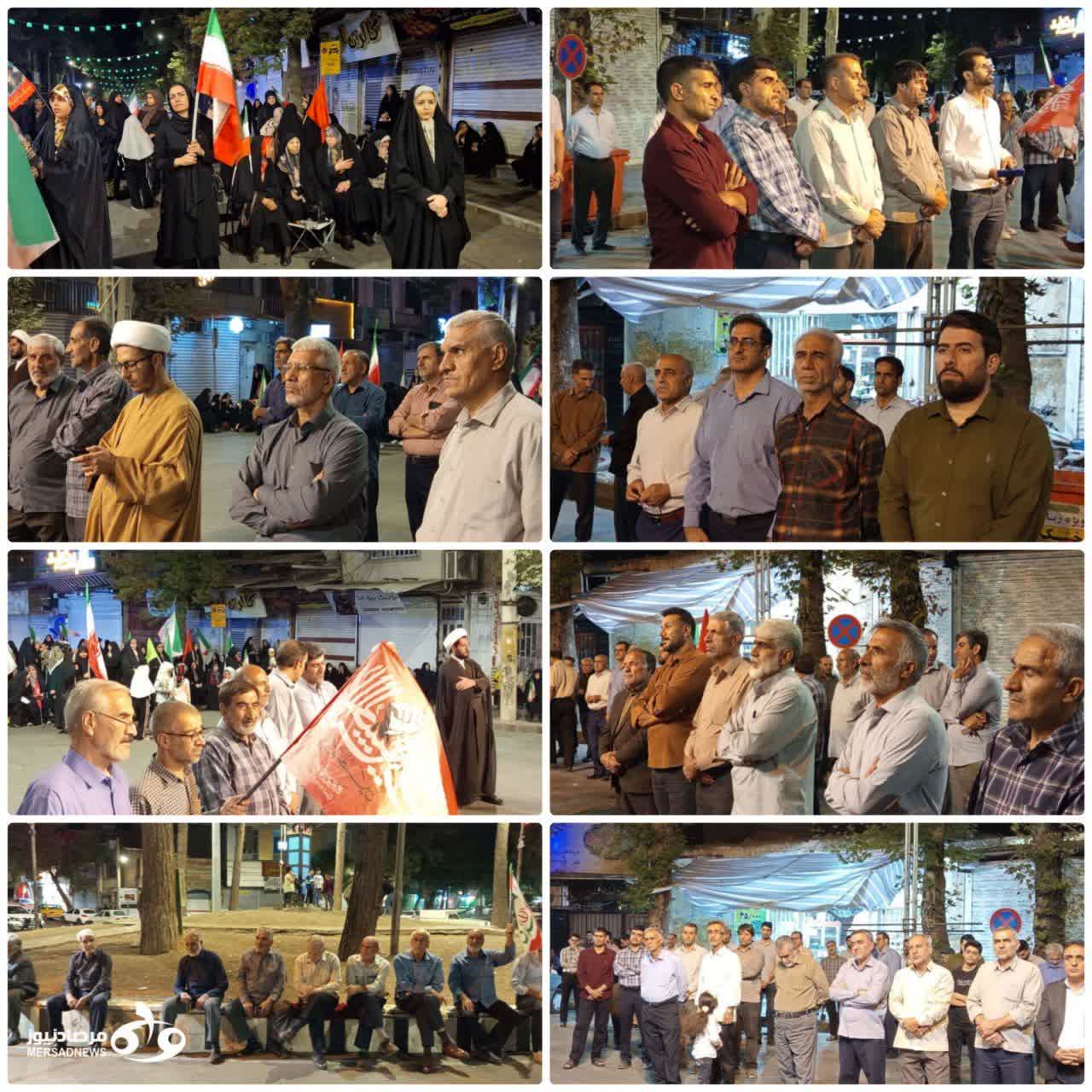 اجتماع دویست و چهارم مردم کرمانشاه اجتماع دویست و چهارم مردم کرمانشاه