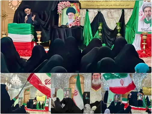 بیعت بانوان اروپایی با سومین رهبر انقلاب در حرم حضرت معصومه(س)