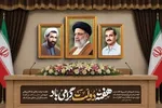 «امنیت» بسترِ پیشرفت و تعالی کشور در مسیر خدمت‌رسانی بی‌منت به آحاد ملت است