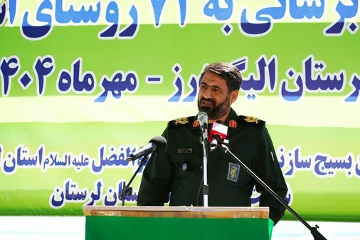 آبرسانی ۳۲۷ میلیارد تومانی به ۷۲ روستای الیگودرز